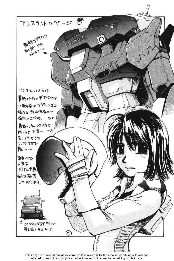 Kidou Senshi Gundam: Ecole du Ciel Chapter 10.1 35